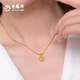 Lao Feng Xiang Fu brand gold pendant pure gold small happy gold necklace pure gold gift for girlfriend and wife anniversary birthday gift Jingcang Sufa (about 0.2g) + S925 gold silver chain