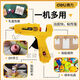Deli hot melt glue gun handmade children's handmade glue gun electric hot melt glue gun household kindergarten hot melt glue stick Bumblebee 20W glue gun + 10 glue sticks