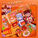Ditu Ke Nezha Ao Bing Jingshu Mädchen Divine Academy Handgefertigte DIY Dressup Landschaft Aufkleber Spielzeug 1. Juni Geschenk 5-9 [Divine Academy] Deluxe Full Set [kein Cut-Off] DIY Handmade