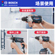 Bosch (BOSCH) Bosch tile drill bit for drilling concrete, super-hard tilted head ceramic eccentric drill cement wall triangle drill tile special corner handle hard tile drill bit set 3456