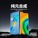 YPAY华为Mate40 Mate40Pro屏幕总成Mate40E液晶40RS保时捷触摸显示内外屏幕YPAY Mate40RS保时捷版【不带框】原OLED指纹版