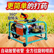 Sprayer electric high-pressure agricultural all-in-one machine 360-degree swing tube release 48-72v sprayer 2024 new model new remote control sprayer 360 degrees (300 meters pipe)