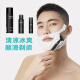 Huanxing Shaving Foam Manual Shaver Wake Up Men's Foam Shaving Foam Shaving Cream 115g Single Bottle