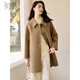 Chushen 100% pure wool woolen coat for women, versatile commuting thick and warm double-sided woolen coat jacket S144G1016