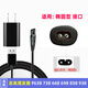 华而实适用志高理发器充电器ZG-F638 738 668 838 938小孩电推剪头发电源线 F938充电线