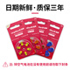 
Zhili Yinyue hearing aid battery A10/A13/A312/A675 zinc empty button electronic peak Li Audict [High quality] Anpai Sheng A675 [one box/60 pieces]