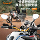 LOBOO萝卜RM02摩托车后视镜适用于本田宝马春风800MT哈雷KTM杜卡迪凯越 黑色折叠后视镜【含683配件包】