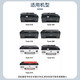 圣美嘉适用惠普HP Smart Tank675/672/676/678/660-670/720打印机墨水 GT52红色墨水单支