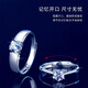 A pair of Chow Tai Sang couple rings in platinum, a pair of engagement and wedding gifts, and a beautiful box. Please note the size when placing an order. A pair of one-carat moissanite diamond rings.