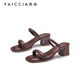 SEI Nr. 2024 Neue dicke Absatz-High Heels für Frauen im Sommer-Verschleißtemperament und vielseitige einteilige faule Hausschuhe B677d Beige 39