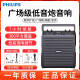 飞利浦（PHILIPS） SD50户外广场舞便携式手提小型音响超大声音蓝牙音箱小蜜蜂扩音器教师喇叭 标配【单音箱，30w峰值功率】
