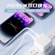 
Tuosuo Huaqiangbei six/nine-piece set suitable for Apple 16/15pro accessories max mobile phone case 14 Bluetooth headset magnetic charging bank fast charging PD cable charger five-piece set top-fit ​​6-piece set [6 headset + 35w fast charging + 10,000 mA] Apple 16ProMax