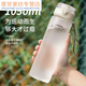 运动水杯子大容量男女生夏天便携户外学生太空 1049ml 磨砂白带茶隔运动达人