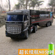 Chuangjing Yishang simulated remote control model large truck children's remote control semi-trailer toy car RC electric truck simulated transport truck charging red short front oil tanker standard configuration