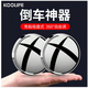 Koolife Motorcycle Rearrower Miroir petit miroir rond