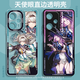 LDYE is suitable for the mobile phone case of the Cangyao Railway, which is suitable for the Huawei Nova11 transparent shell, Mate60Pro, Honor 70-1 TSY-761 Star Dome Railway-Liuying-Precision[by iPhone 14 Pro