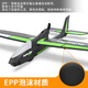 Olansi modelo aeronave de aviones remotos de control remoto planeador para principiantes de cuatro canales enverso resistente a la caída de cuatro canales 60 cm 20 minutos de largo alcance 76102 máquina RTF blanca de cuatro canales cuatro electric + un remolque cinco cinco