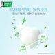 
Haolai (formerly black) toothpaste set tea Beijian fresh breath 3 pieces 420g + 3 pieces of soft silk soft bristle toothbrush