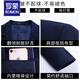 Veste de costume Romon (Romon) pour hommes printemps et automne 2025 Nouvelles affaires Formes Formes Men Casual Single Top Men Blue [1198 Modèles] M