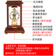Hermle Clocks赫姆勒机械时钟（Hermle Clocks）现代客厅轻奢装饰摆件座钟 MT031-020791