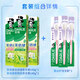 
Haolai (formerly black) toothpaste set tea Beijian fresh breath 3 pieces 420g + 3 pieces of soft silk soft bristle toothbrush