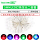 5MM LED lamp bead light emitting diode straw hat foggy white hair white emerald green blue yellow purple colorful slow flash 5MM foggy white hair red long legs (25 pcs)