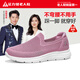 Zulijian ältere Schuhe Mesh Cover Mutter Schuhe weiche Einzelschuhe Leichte atmungsaktiv