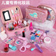 Sirène de sirène pour enfants Makeup maquillage jouet princesse maquilleur de princesse 3-6 ans filles 7 sirène à lèvres à lèvres sirène sirène 21 pièces ensemble