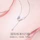 Fanci Fan Qi Light and Shadow Butterfly Necklace Women's 925 Silver Clavicle Chain Light Luxury High-end Gift Birthday for Girlfriend