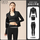 Fluniyou yoga wear women's sports suit women's five-piece color matching fitness suit running breathable quick-drying Pilates shock-proof clothing and pants Star black three-piece suit L Recommended weight 105-115 Jin Jin equals 0.5 kg