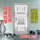 Qilicai 304 thickened stainless steel single door extra thick security door country back door villa stainless steel door white steel door (pure 304 thickened) inner bag inner left 860x1960mm