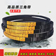 V-belt type A A600 to A2000 motor meat cutting machinery car washing machine type B type C transmission belt belt A-630Li Hutuo