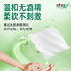 Xinxiangyin Wet Wipes, sterilizing and hygienic 80 cigarettes*3 packs, newly upgraded, larger and thicker (classic tea scent)