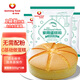 Xinboming cake powder 300g*3 bags of cake special pre-mixed powder for home baking low-gluten flour rice cooker