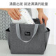 Keimung (Mengen) Doppelschicht Aluminiumfolie Isolationsbeutel Picknicktasche Lunchbox Beutel Bento Bag Bento Bag wasserdicht dicke Reisbeutel