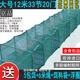 京品鱼虾网笼地网笼龙虾网地龙鱼网笼渔网捕鱼网笼虾笼黄鳝笼甲鱼笼 3.4米17节10门+赠品(今天发货)