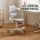 
LINSY KIDS Lin's Liftable Children's Chair Student Writing Chair [Space Gray] LS677W1-A Children's Study Chair