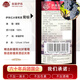 Yizhu Red Ice Wine 12 Degrees 375ml Xinjiang Ice Wine Sweet Red Asian Gold Gold Wine Country Country Yili River Valley Manor One Bottle Ice Red One Bottle 693 Meile secado Rojo
