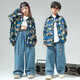 Kamiban Children's Street Dance Anzug Trendige Kleidung für Jungen und Mädchen Hip-Hop-Jeansanzug für Kinder Retro Hong Kong Style Hemd Performance Kostüm 258 Blau Langarm
