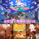 Cool Fire Girl Geburtstagsgeschenk für Mädchen Praktische High-End-Nischen-High-End-Geschenk für den besten Freund Starry Sky Projektion Licht Kinder Bluetooth-Lautsprecher