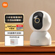 
Xiaomi Camera 3 gimbal version + 64G memory card No. 1 member store exclusively for set model 5 million pixels Home monitor 3k indoor smart high-definition camera
