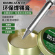 New solder paste flux paste rosin electric soldering iron tin wire welding easy to tin welding soldering oil high purity flux 35g solder paste (1 box)