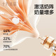 Octobre Crystal Electric Breast Pompe [Évaluation du DAD] Pompe à lait maternel à double nœur double face [édition de Zhengzhen] P3 Pro + (matériau PPSU)