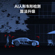 萤石C8C 4G网络室外监控家用摄像头 双云台360全景智能摄像头 流量免费用 永久流量 300万像素