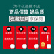 甄藏【官方店】甄藏1696官方草本纤倩秀套盒甄藏倩秀套精 藏甄贵妇纤秀倩秀套精华套装169