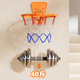 OIMG punch-free basketball frame children's indoor home silent ball hanging wall hanging wall hanging outdoor standard basketball frame toy 35cm basketball frame-large size (send glue back)
