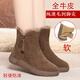 Belle fur-in-one genuine leather snow boots for women Martin boots plus velvet thick-soled short boots for women mother cotton shoes wool yellow (fleece lining) 39