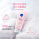 妮维雅（NIVEA）温和滋润洗面奶晶纯焕亮泡沫洁面乳150g双支套装