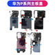 Jingxiuke is suitable for Huawei p20 p20pro P30 p40 p30pro p40pro p40pro+ p50 p50pro mobile phone motherboard cover antenna bracket nfc coil P40pro+ motherboard cover disassembly