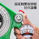 Niuxiang slope ruler magnetic multi-function level measuring instrument high-precision woodworking slope meter construction slope measurement angle ruler multi-function slope measuring instrument strong